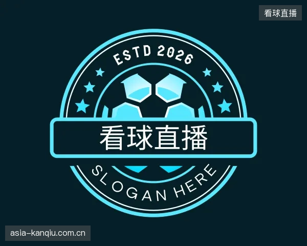 解读看球直播官方